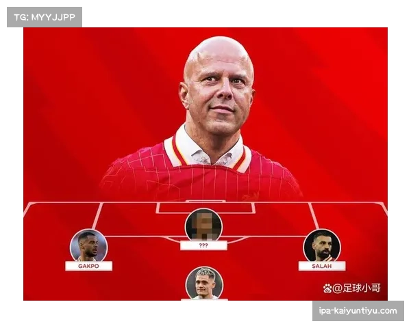 利物浦夏窗豪掷重金引援伊萨克维尔茨领衔红军阵容全面升级